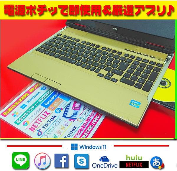 ☀高級感★最新Win11★オフィス★CORE-I7★特盛1TB★最強音質★即使用