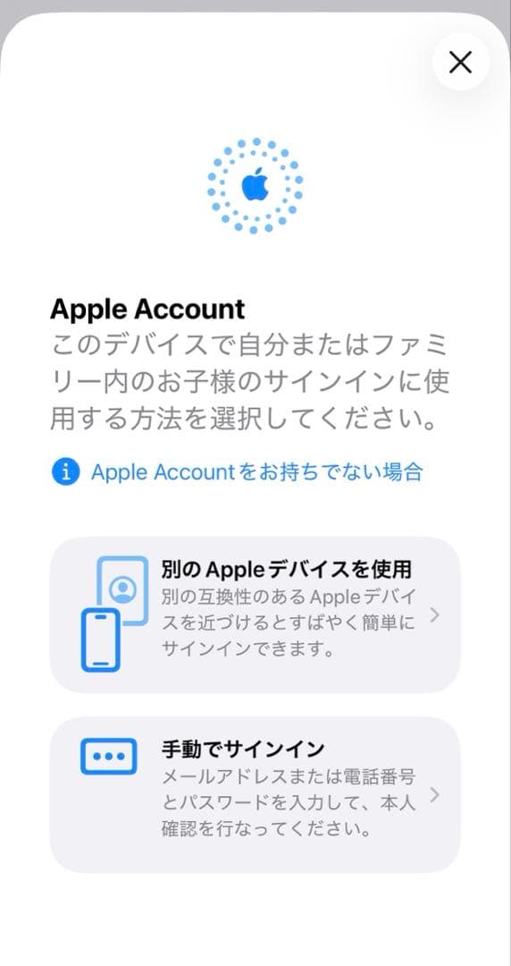 iPhone 15Pro ブラックチタニウム128GB