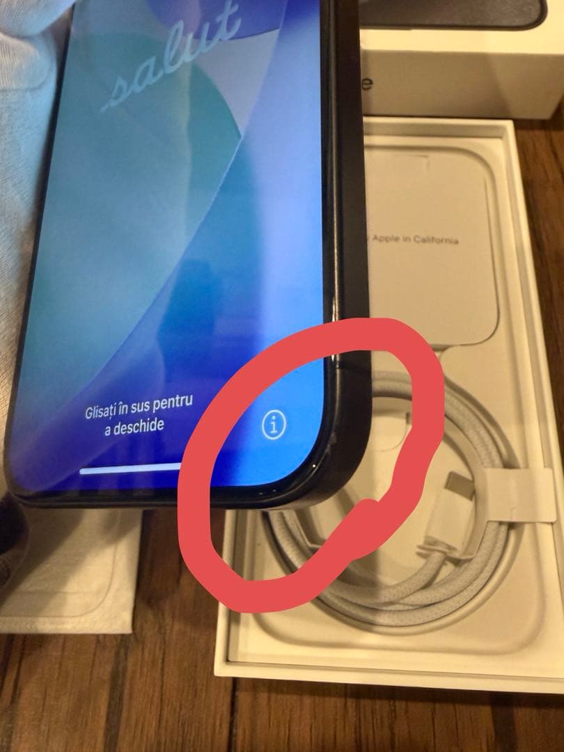 iPhone 15Pro ブラックチタニウム128GB