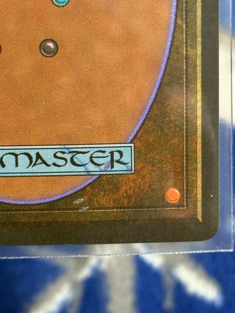 Magic: The Gathering 平地カード