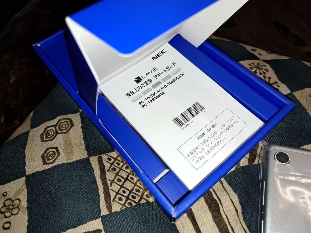NEC LAVIE T8 シルバー 本体 取扱説明書付き