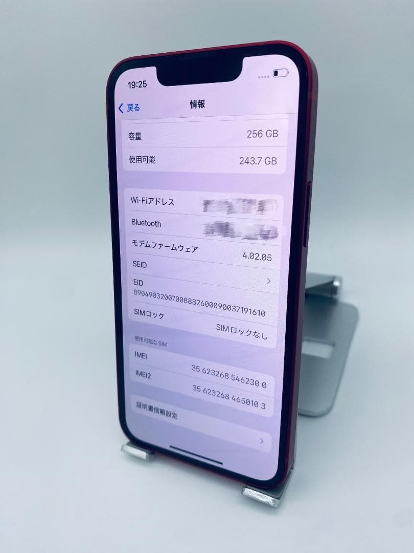 777★ほぼ新品★充電1回★iPhone 13 mini 純正バッテリー100%