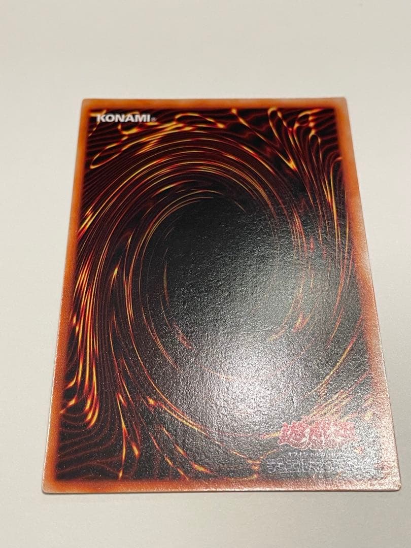 遊戯王　【トライホーン・ドラゴン】 初期