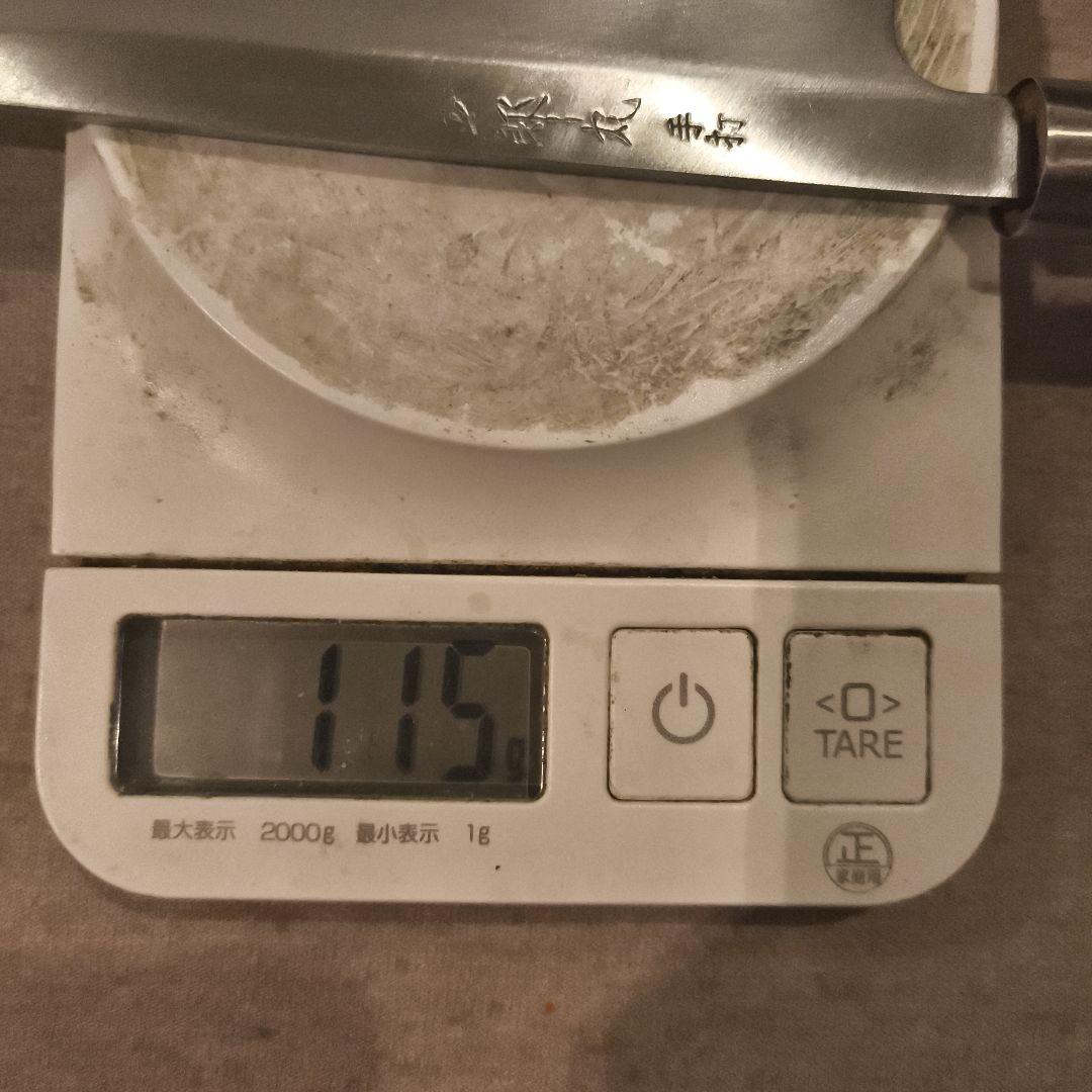 四郎丸柳刃包丁