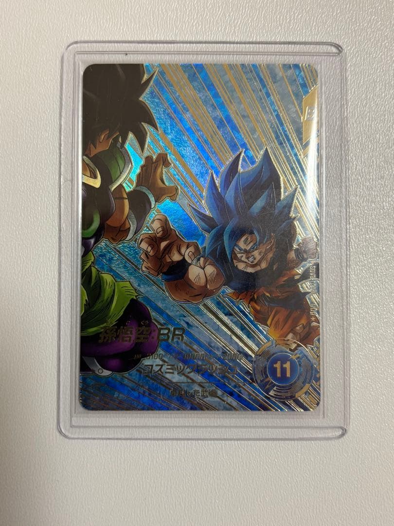 ドラゴンボールスーパーダイバーズ 孫悟空:BR SDV8-035 パラレル