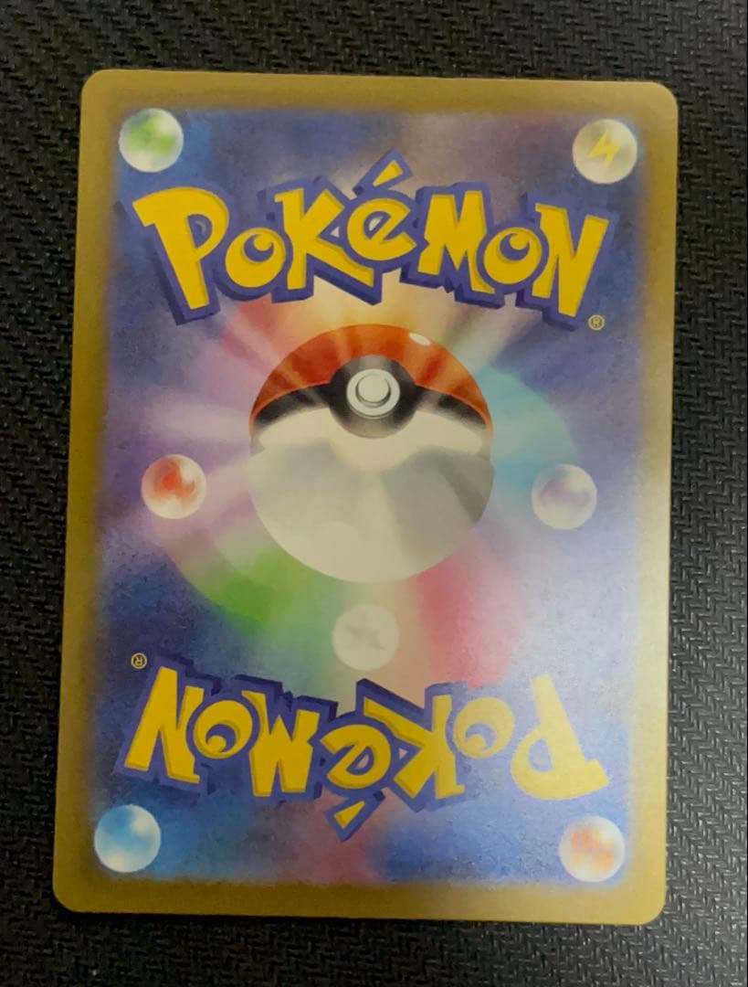 メガカイリュー メガサーナイト メガズルスキンex MA中国語箔押しエラーカード