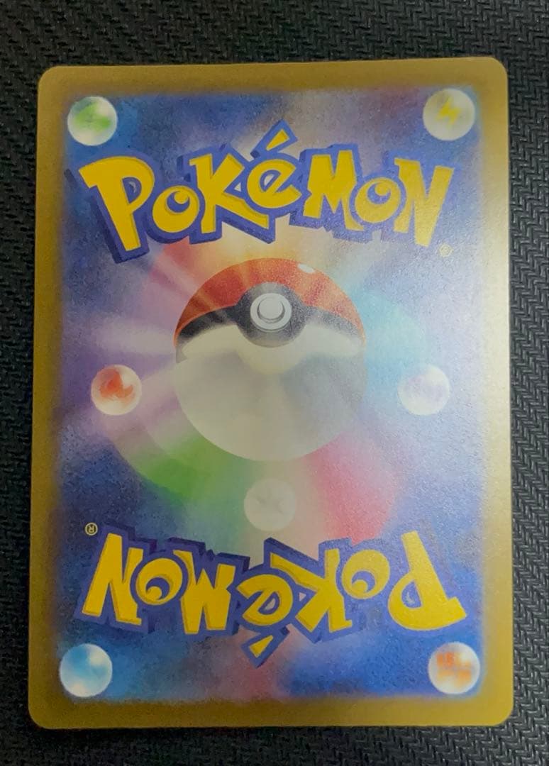 メガカイリュー メガサーナイト メガズルスキンex MA中国語箔押しエラーカード