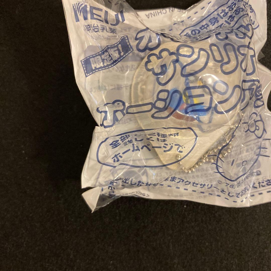 明治乳業 ハローキティ ポーションアクセ 21個セット サンリオ レア レトロ