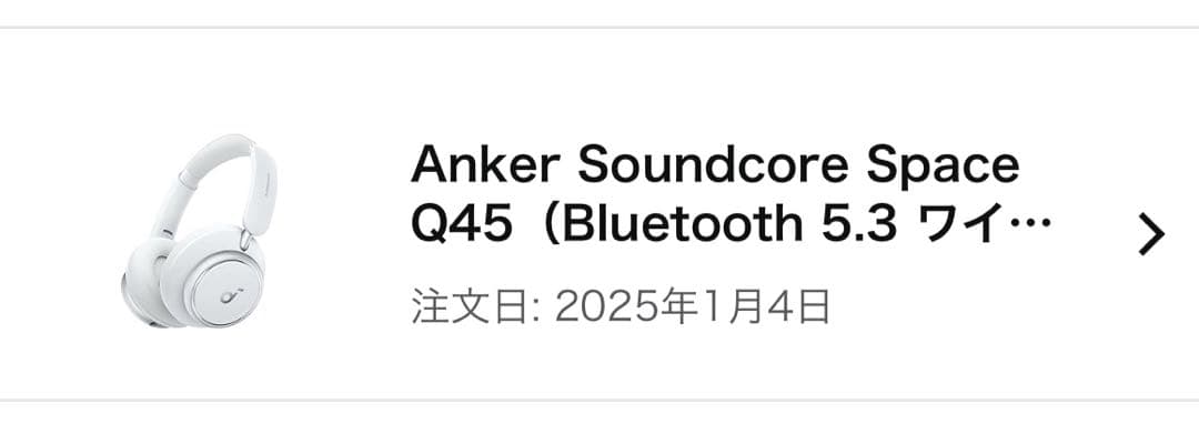 Anker Soundcore Q45 white 白　ワイヤレスヘッドホン