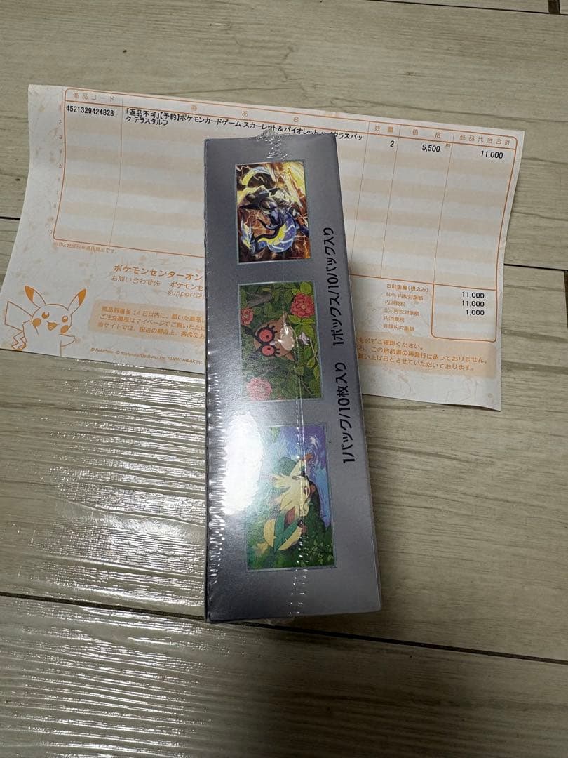 ポケモンカードゲーム テラスタルフェスEX 新品未開封1BOXシュリンク付き