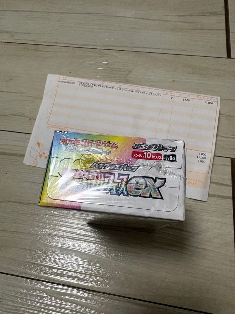 ポケモンカードゲーム テラスタルフェスEX 新品未開封1BOXシュリンク付き