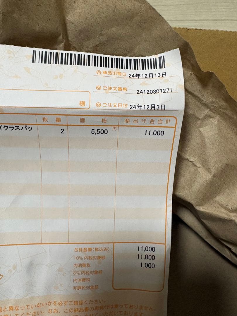 ポケモンカードゲーム テラスタルフェスEX 新品未開封1BOXシュリンク付き