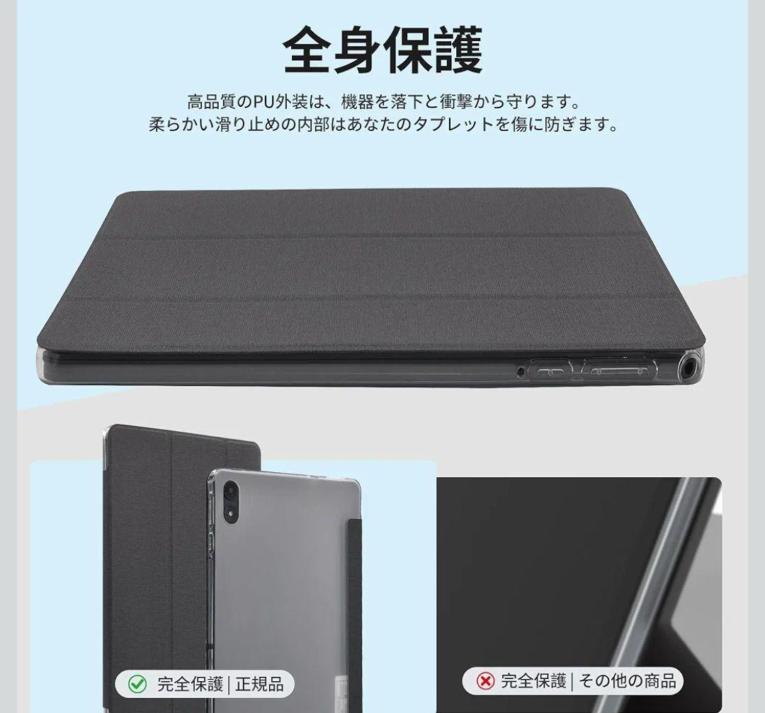 【最安値】Android15 タブレット 11インチ 保護フィルム&ケースセット