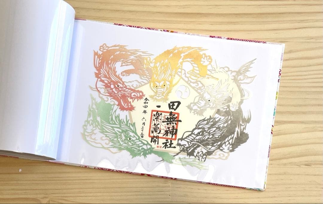 sai　御朱印ホルダー（大）バンド付×3 点　白台紙