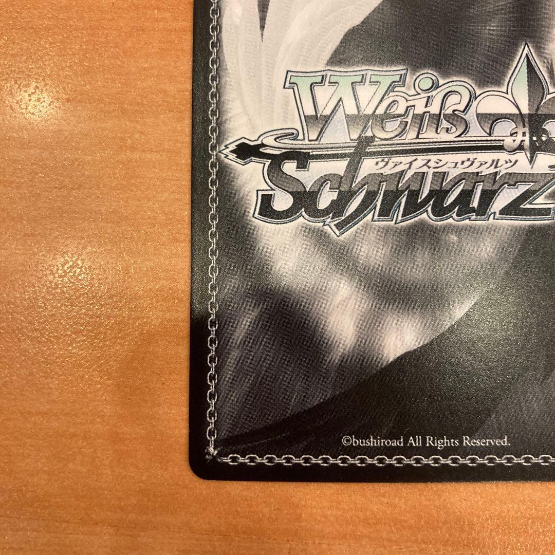 “撃ち抜く一撃”フーカ　SP