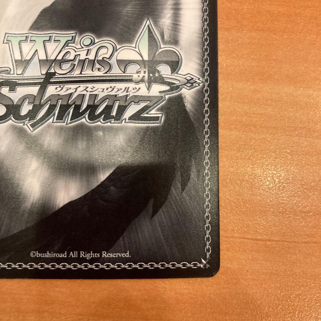 “撃ち抜く一撃”フーカ　SP