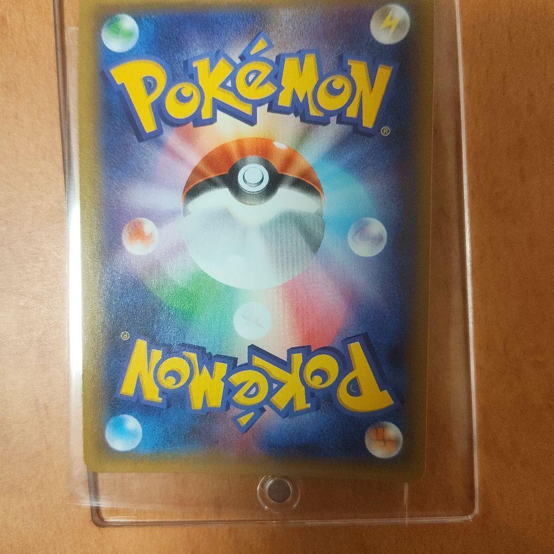 【値下げ相談可】ポケモンカード アズサ SR 064/059