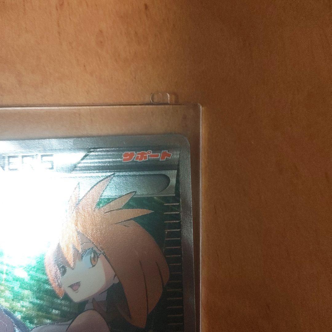 【値下げ相談可】ポケモンカード アズサ SR 064/059