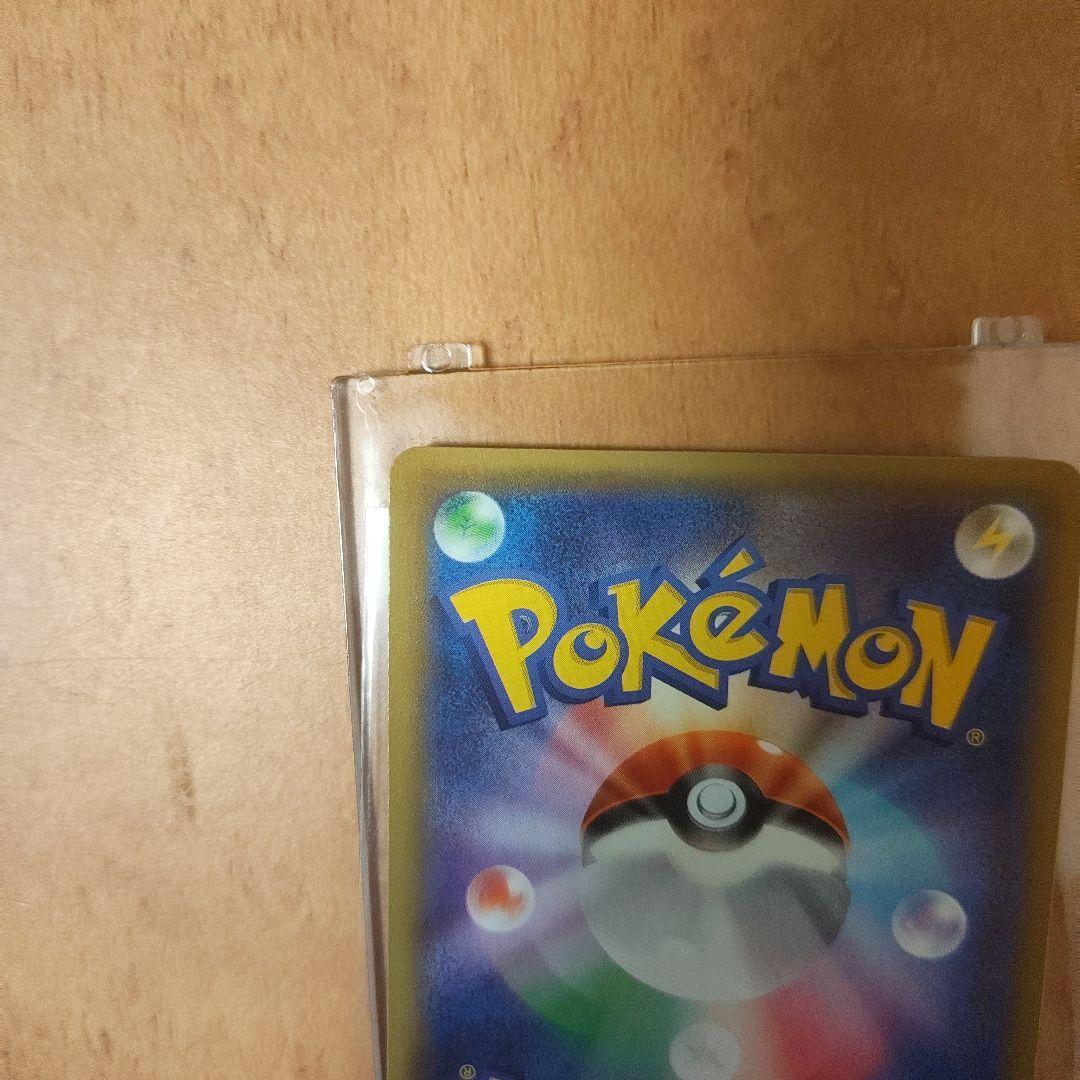 【値下げ相談可】ポケモンカード アズサ SR 064/059