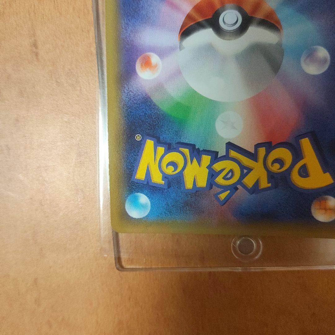 【値下げ相談可】ポケモンカード アズサ SR 064/059