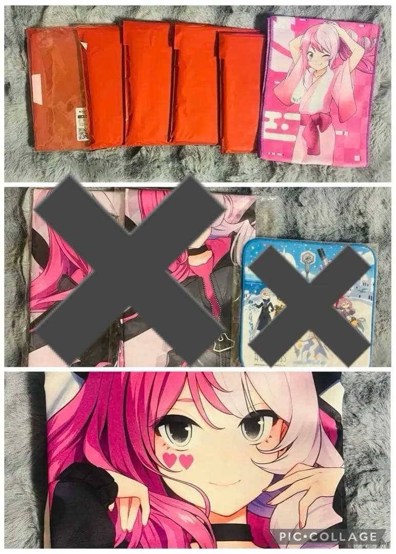 コンパス メグメグ まとめ売り