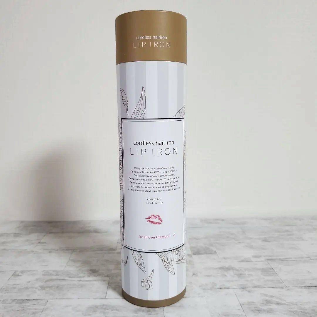 KINUJO 絹女 コードレスヘアアイロン LIP IRON 海外対応