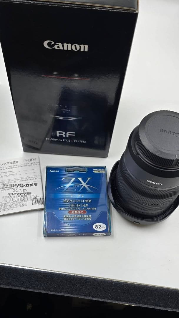 美品 Canon RF 15-35mm F2.8 L IS USM