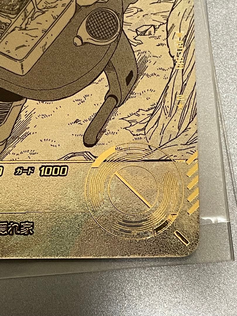 ドラゴンボールスーパーダイバーズ アドバンスパックAPT-018ブルマ パラレル