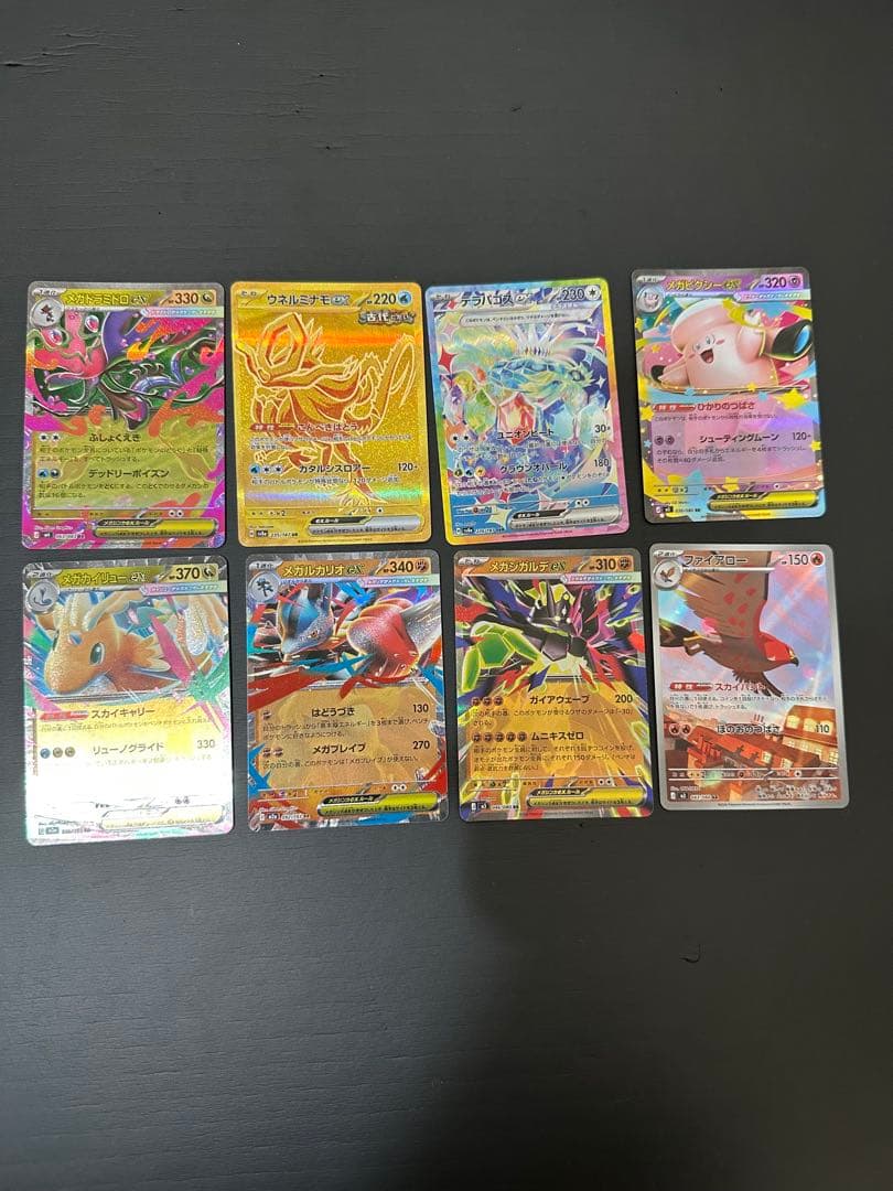 は*る様 ポケモンカードセット メガリザードンmaなどまとめ売り