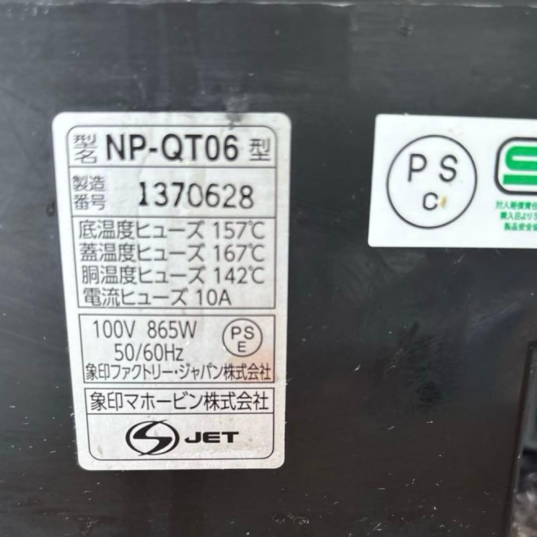 付属品付き！3.5合:象印 極め羽釜炊飯器