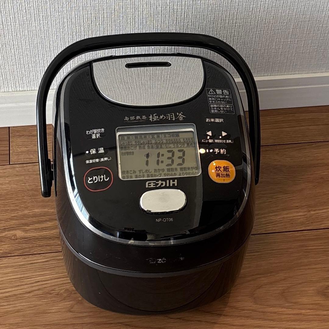 付属品付き！3.5合:象印 極め羽釜炊飯器