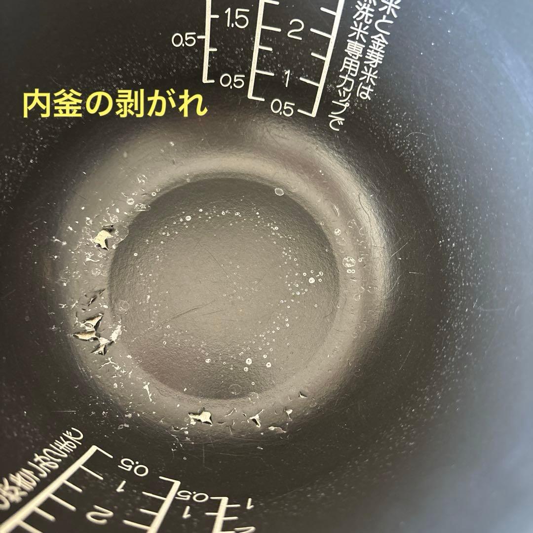 付属品付き！3.5合:象印 極め羽釜炊飯器