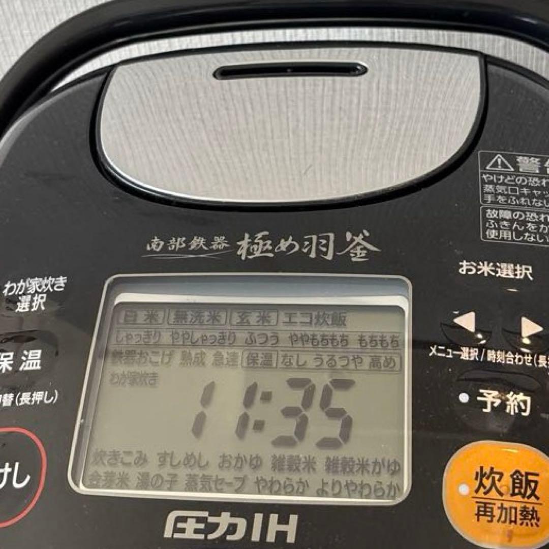 付属品付き！3.5合:象印 極め羽釜炊飯器