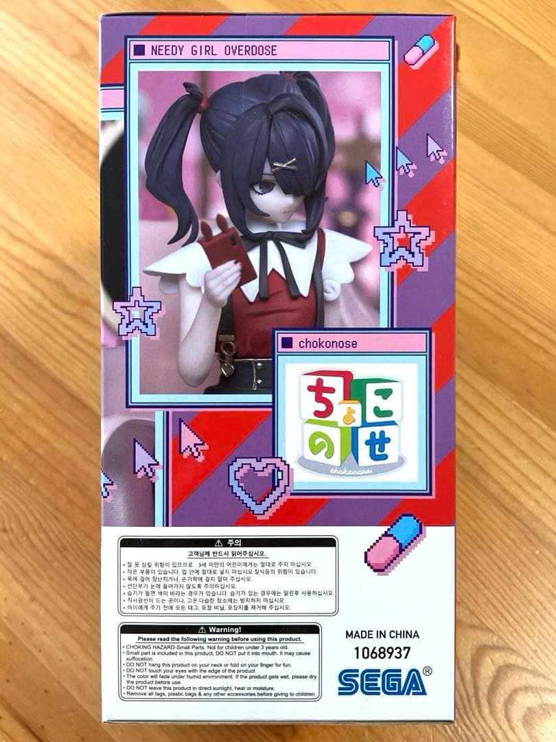 NEEDY GIRL OVERDOSE ちょこのせプレミアムフィギュア