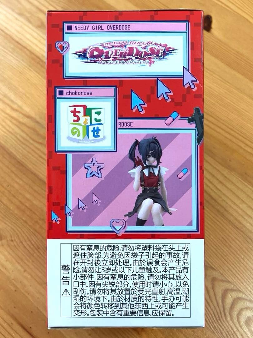 NEEDY GIRL OVERDOSE ちょこのせプレミアムフィギュア