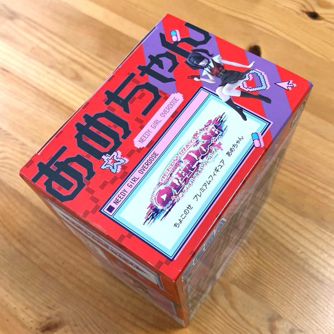 NEEDY GIRL OVERDOSE ちょこのせプレミアムフィギュア