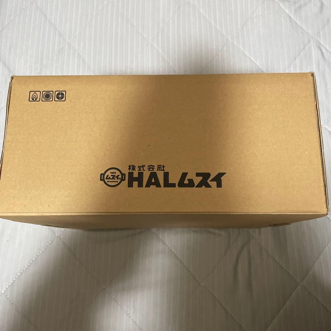 HALムスイ　無水鍋　20cm グッドデザイン賞