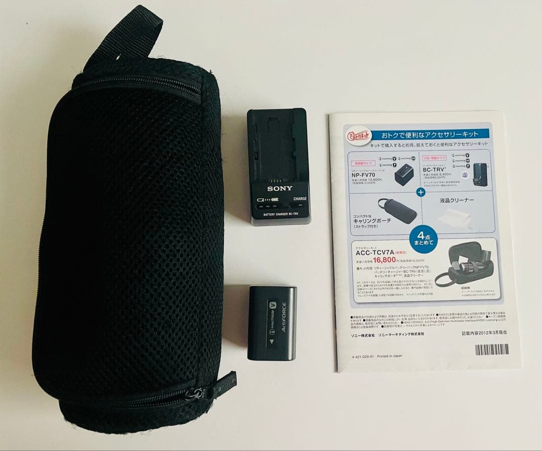 【Nakamura】SONY HDR-PJ760 ビデオカメラ セット