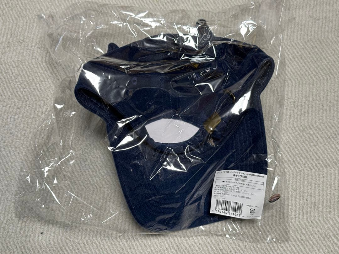 未開封　ウマ娘　シンデレラグレイ　キャップ　スイーツパラダイス　スイパラ　コラボ