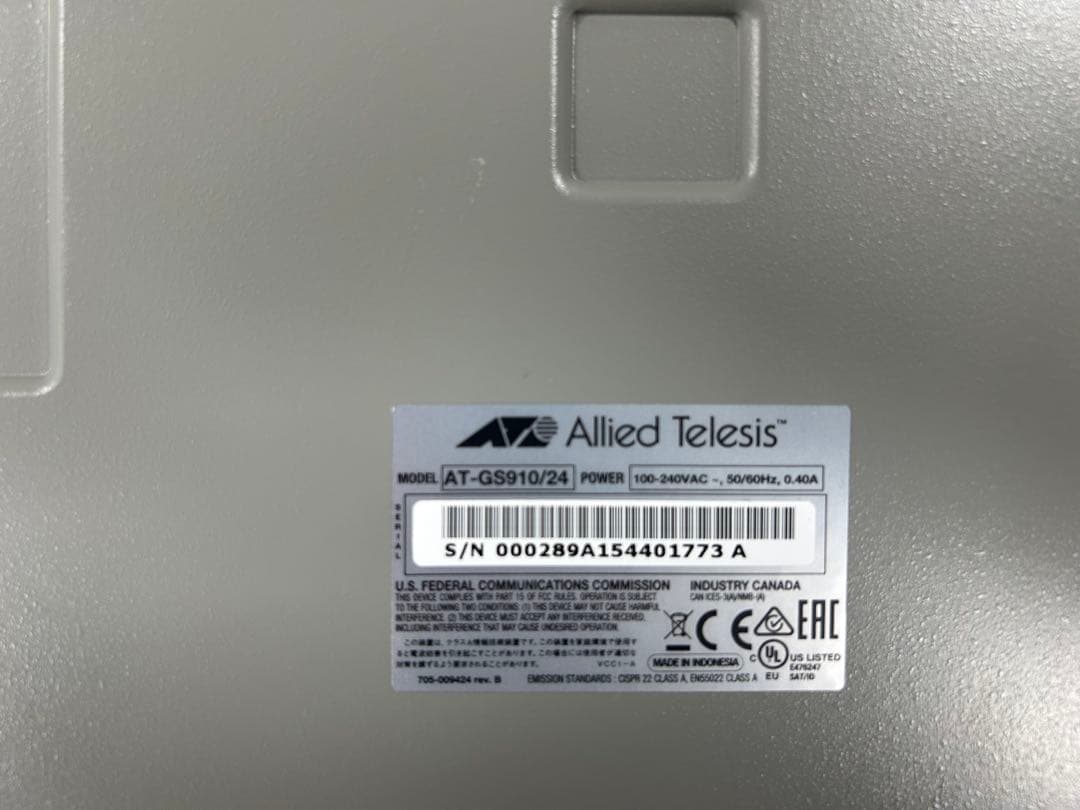 アライドテレシス AT-GS910/24 スイッチ 中古 美品