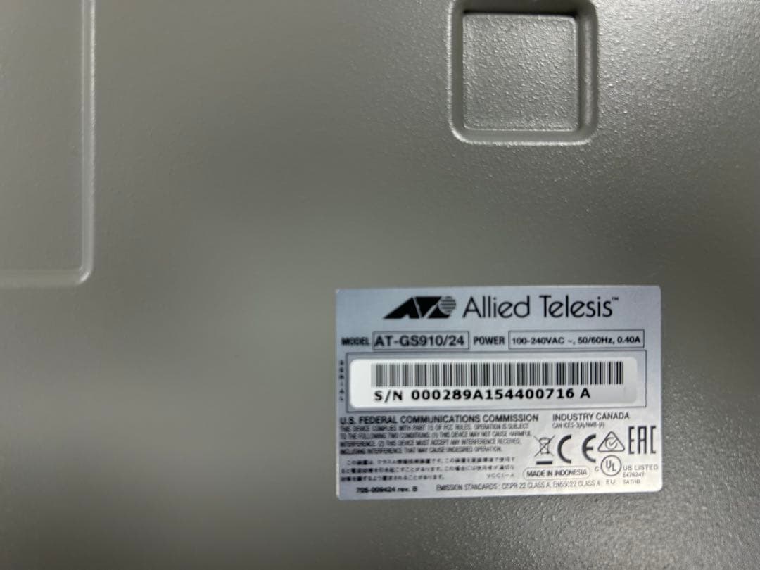 アライドテレシス AT-GS910/24 スイッチ 中古 美品