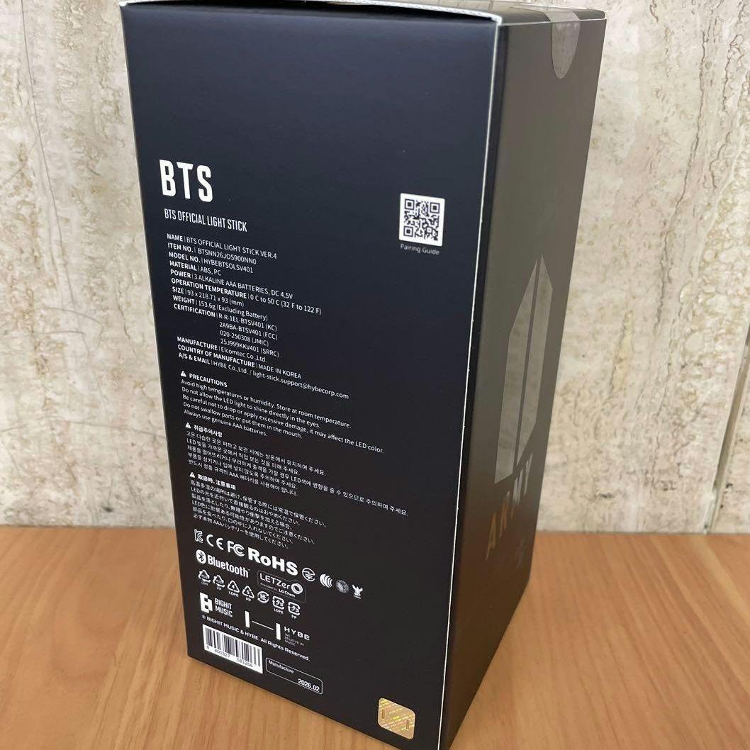 りー　ペンライト