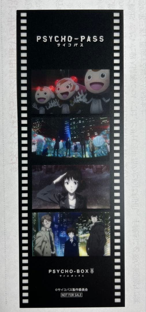 PSYCHO-PASS サイコパス FC限定 特典フィルム風クリアしおり 5枚