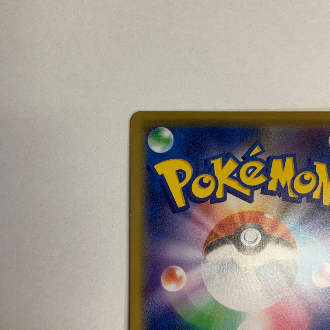 シブヤのピカチュウ 025/XY