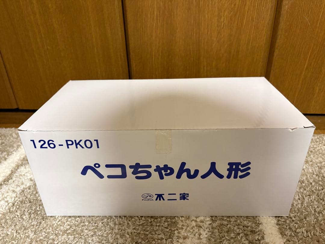 ペコちゃん人形 126-PK01