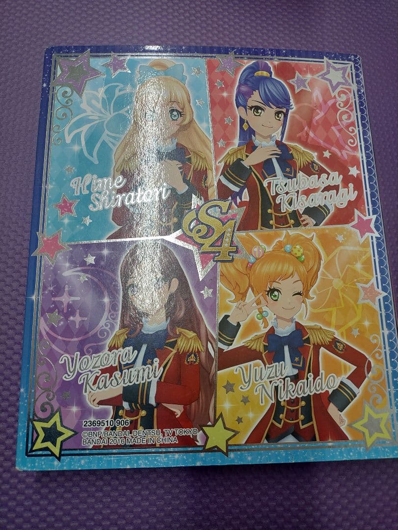 アイカツスターズ　まとめ売り　バインダー付き