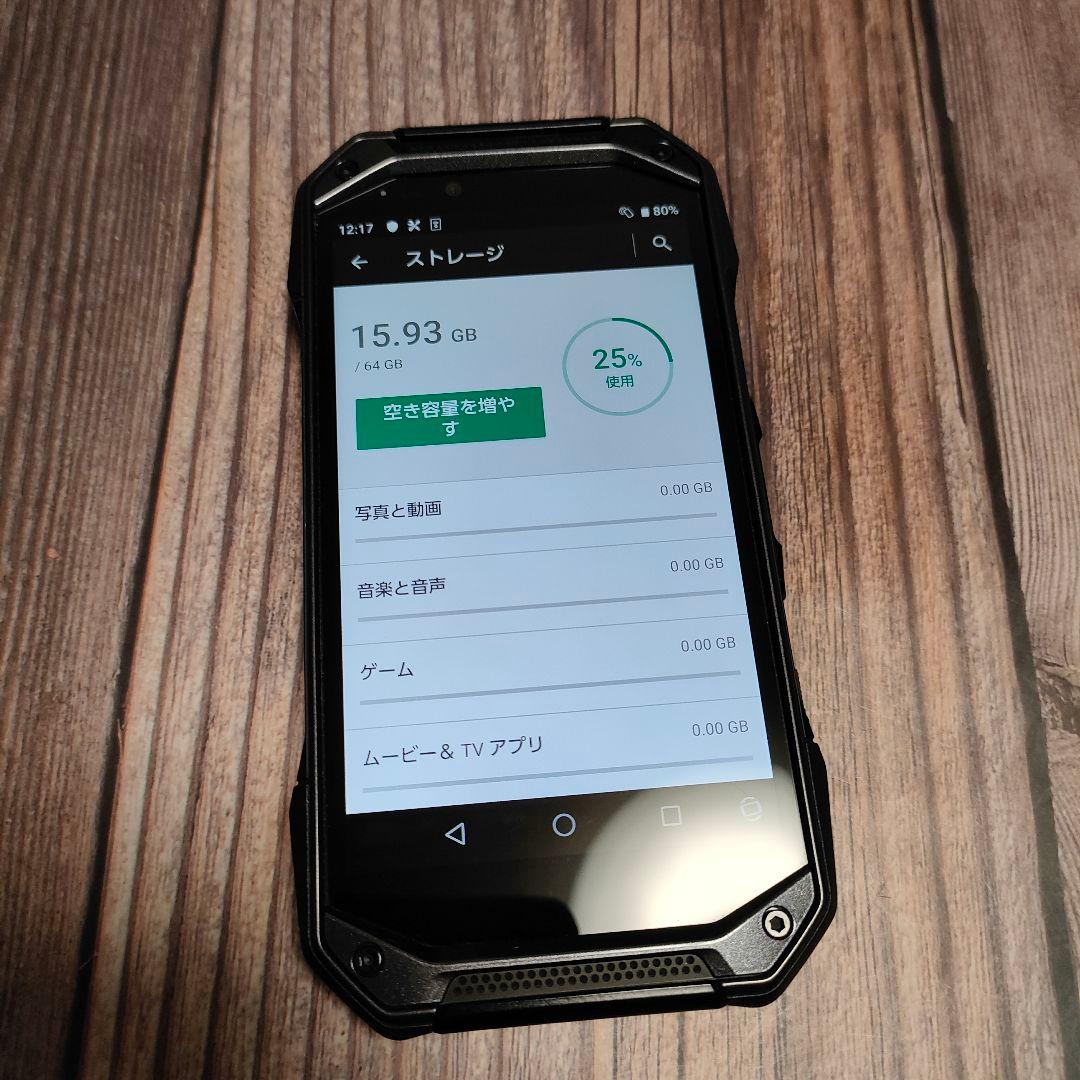 au TORQUE G04 KYV46 ブラック 美品