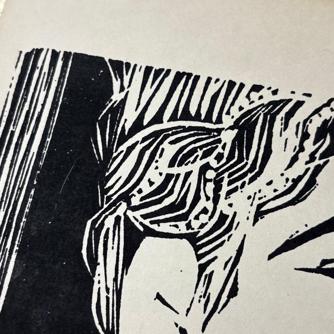 棟方志功 木版画 1960年「大首の柵」 模写 木製フレーム付