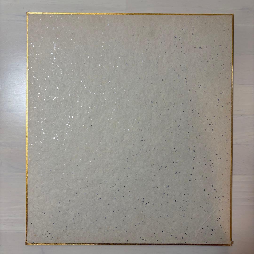 棟方志功 木版画 1960年「大首の柵」 模写 木製フレーム付