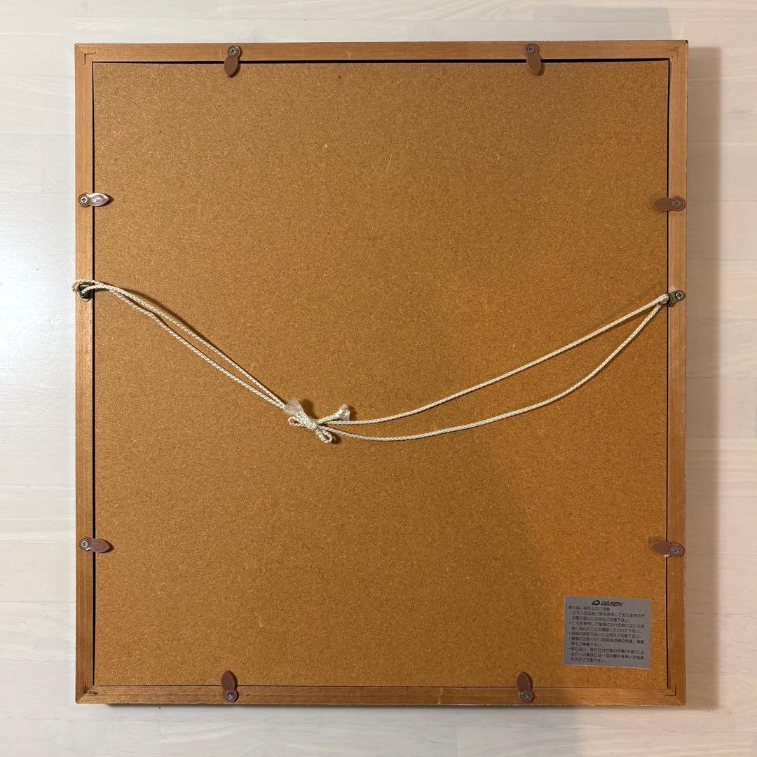 棟方志功 木版画 1960年「大首の柵」 模写 木製フレーム付